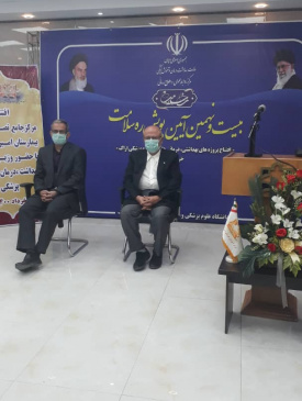 افتتاحیه آنلاین ۶ مرکز درمانی